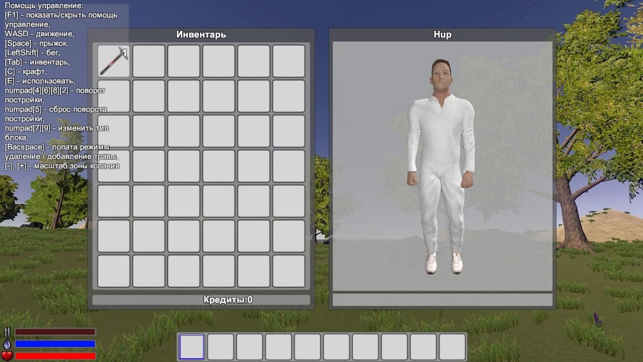 StarsOne — Скриншот №2