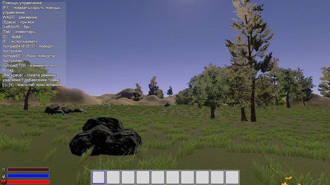 StarsOne — Скриншот №1