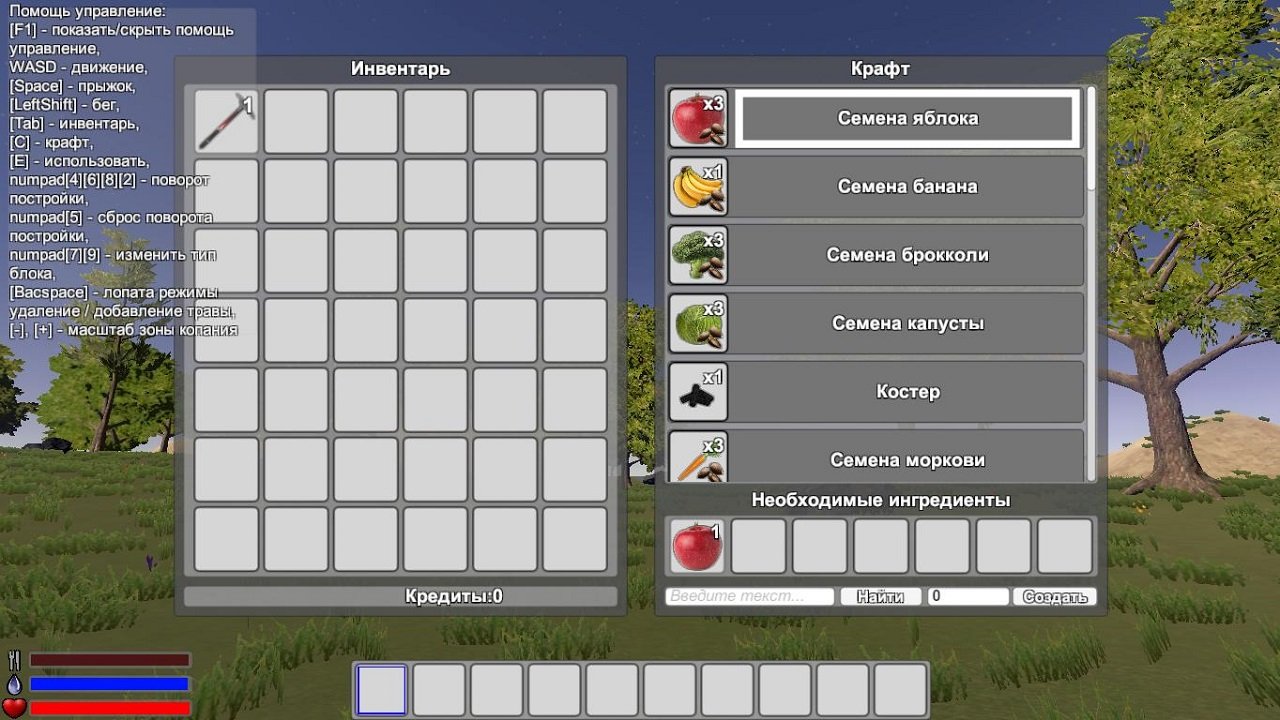 StarsOne — Скриншот №3