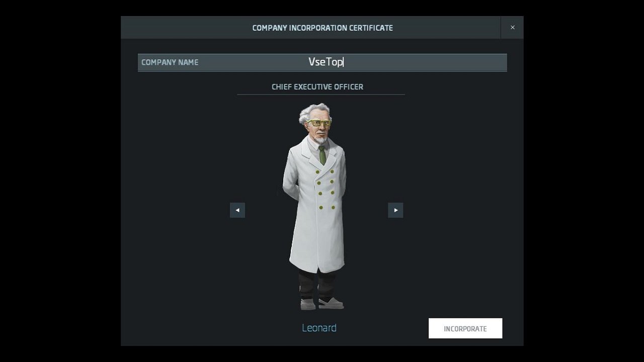 Big Pharma — Скриншот №4