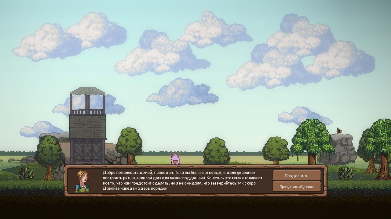 Life is Hard — Скриншот №2