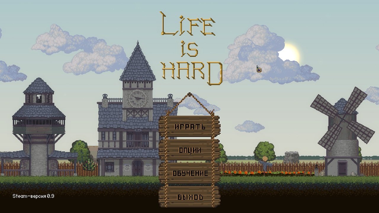 Life is Hard — Скриншот №1