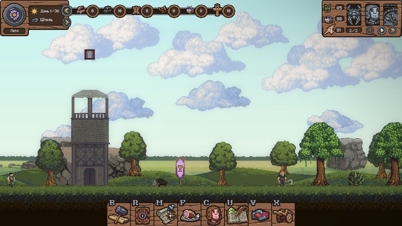 Life is Hard — Скриншот №3