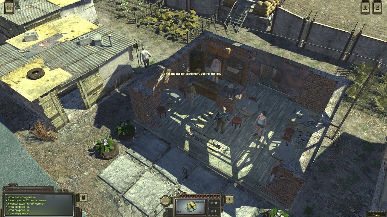 ATOM RPG v1.190 — Скриншот №3