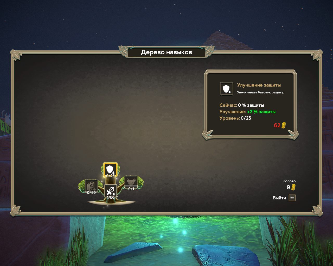 Immortal Redneck — Скриншот №4 Immortal Redneck — Скриншот №4