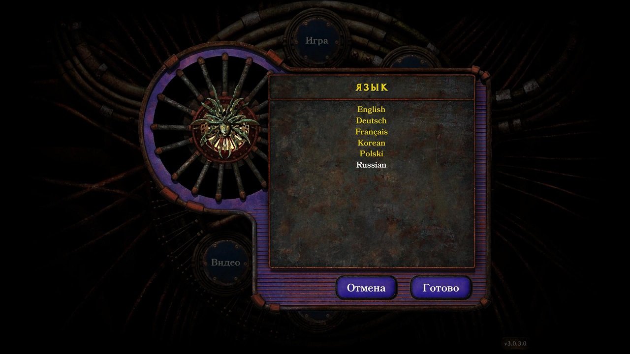 Planescape Torment Enhanced Edition — Скриншот №1 Planescape Torment Enhanced Edition — Скриншот №1