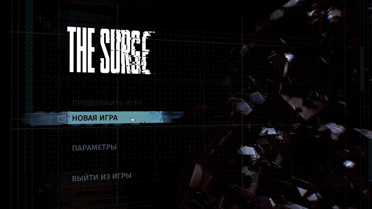 The Surge — Скриншот №1 The Surge — Скриншот №1