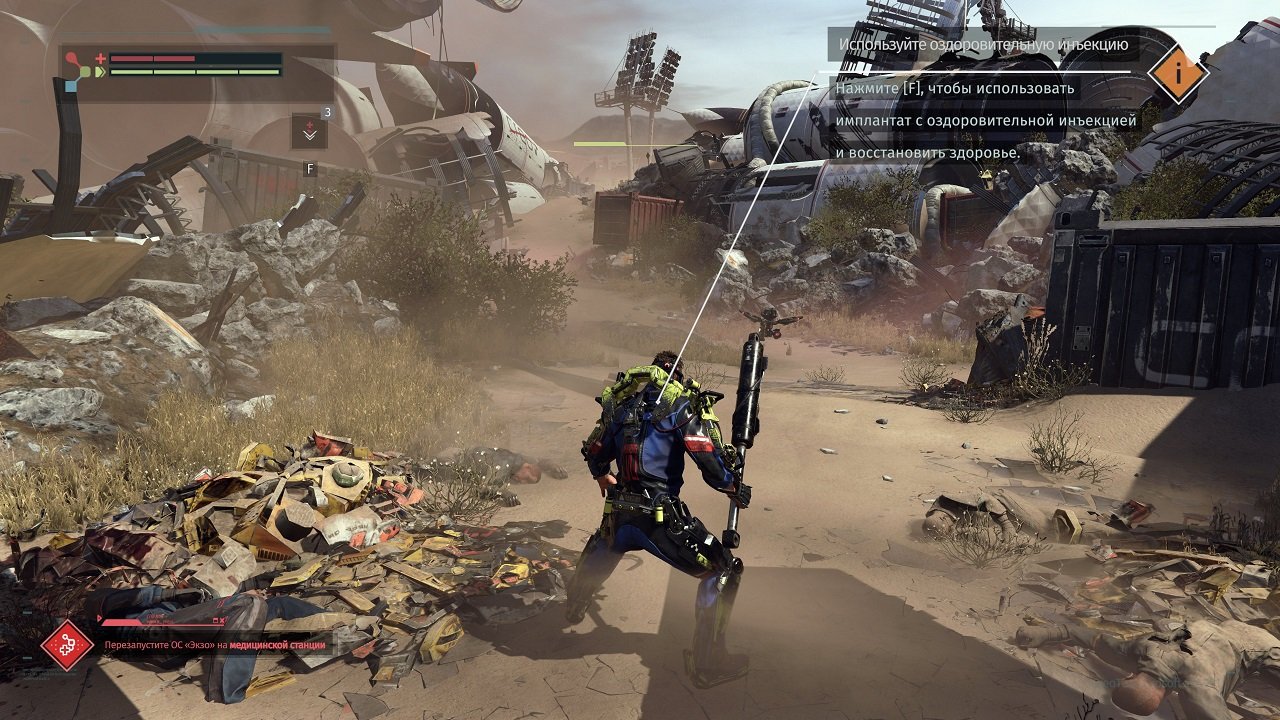 The Surge — Скриншот №4 The Surge — Скриншот №4