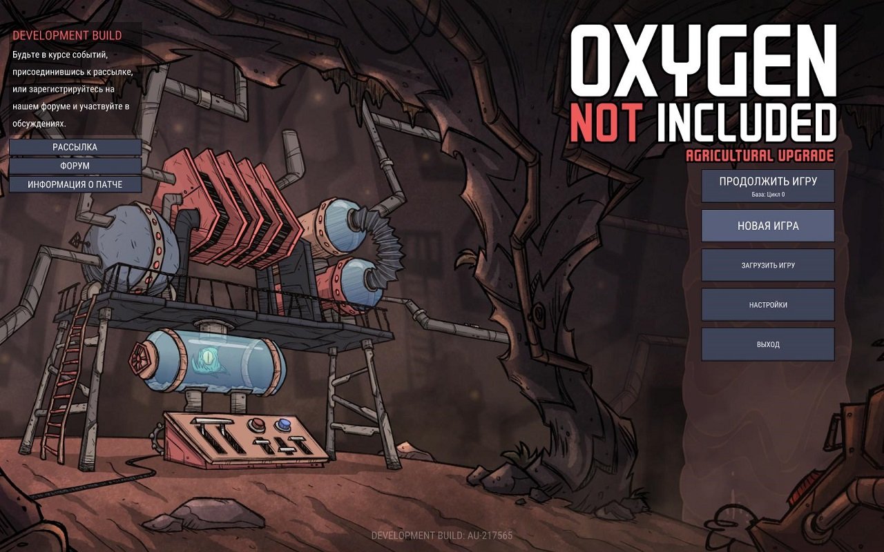 Oxygen Not Included — Скриншот №1