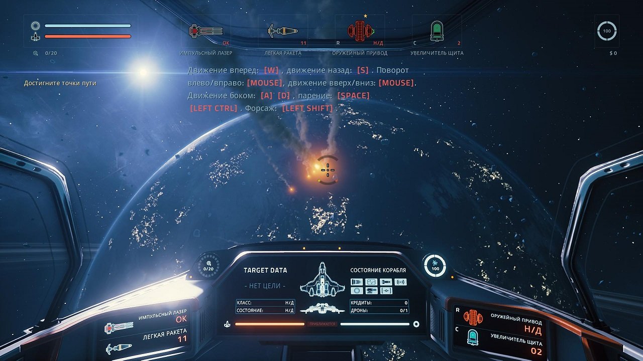 Everspace — Скриншот №2