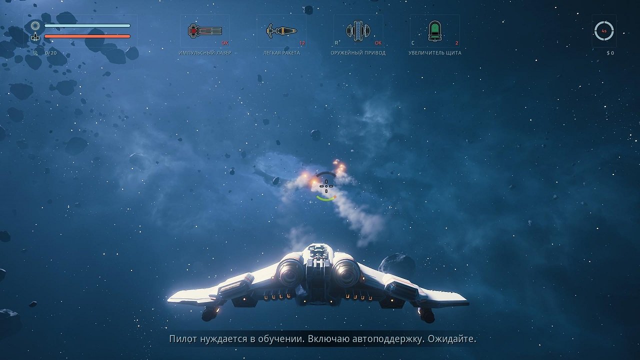 Everspace — Скриншот №4