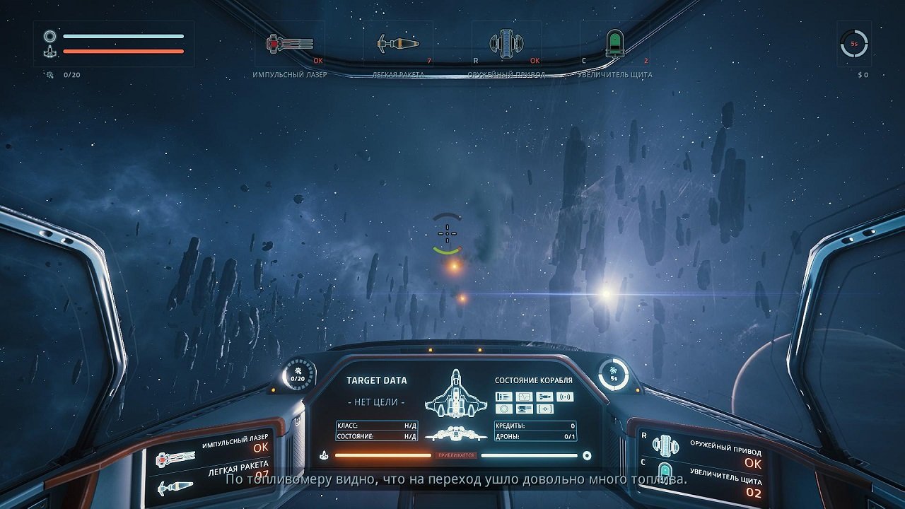 Everspace — Скриншот №3