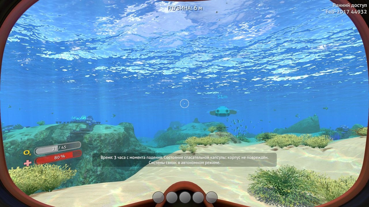 Subnautica — Скриншот №3