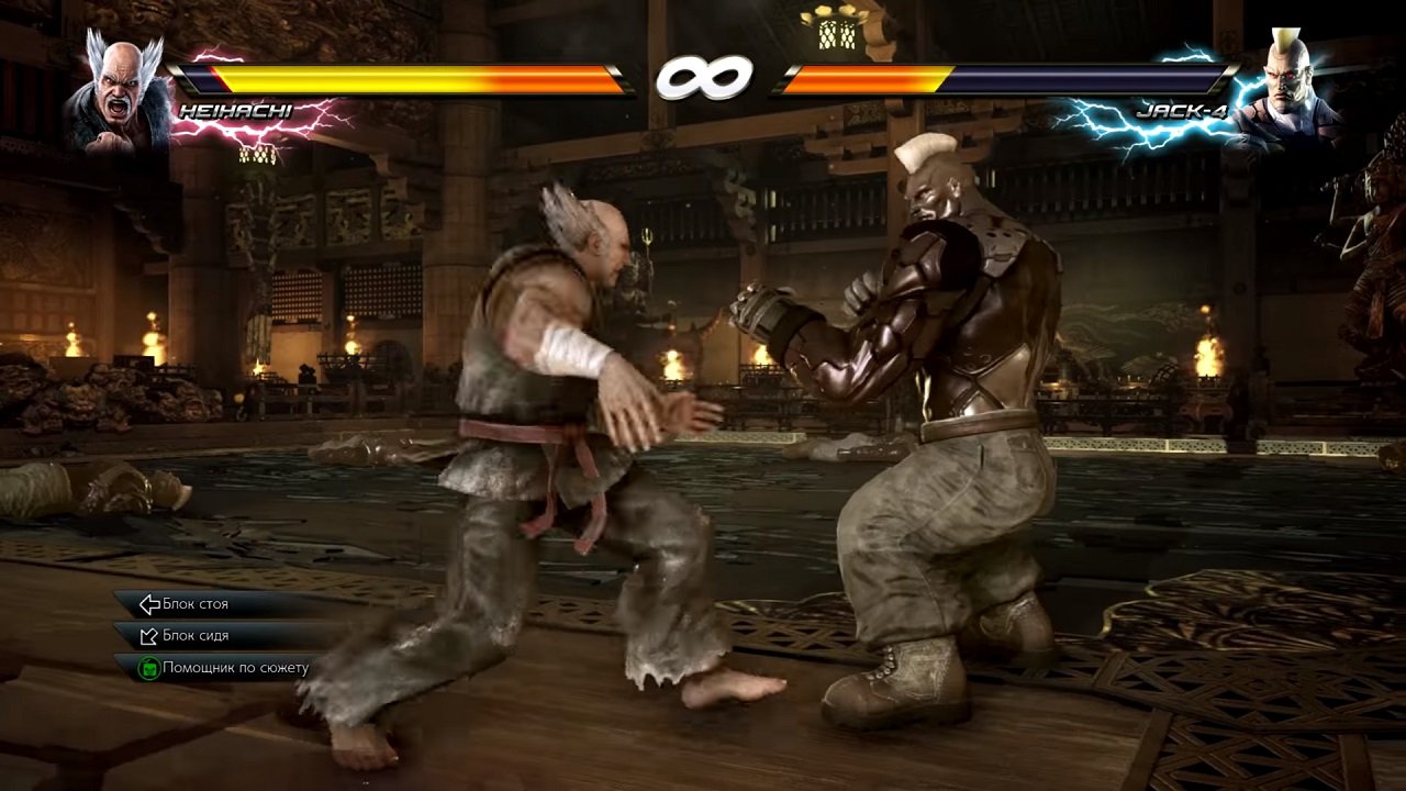 Tekken 7 — Скриншот №8