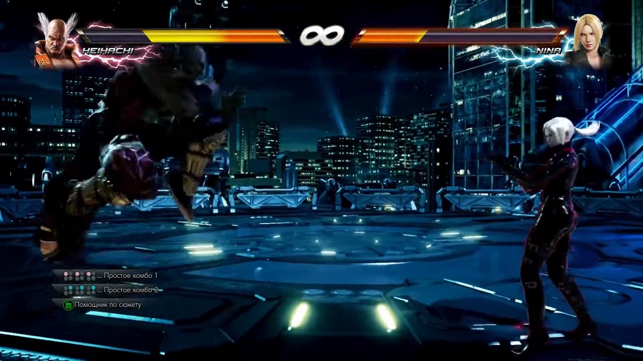 Tekken 7 — Скриншот №6