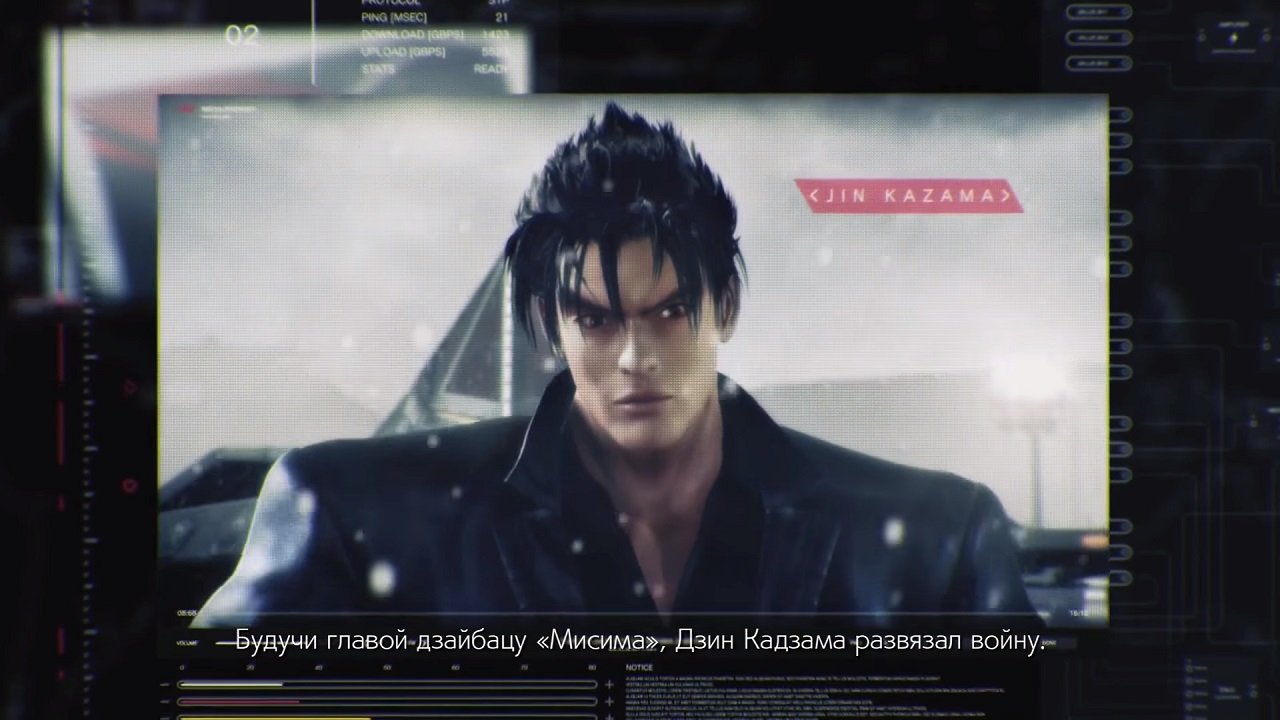 Tekken 7 — Скриншот №5
