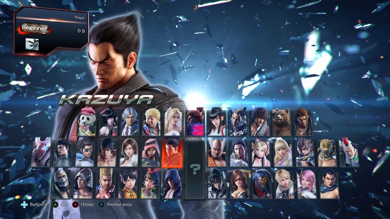 Tekken 7 — Скриншот №2