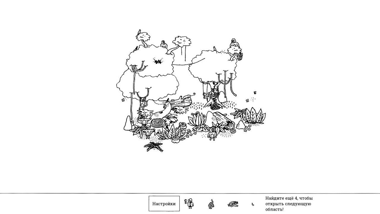 Hidden Folks — Скриншот №1 Hidden Folks — Скриншот №1