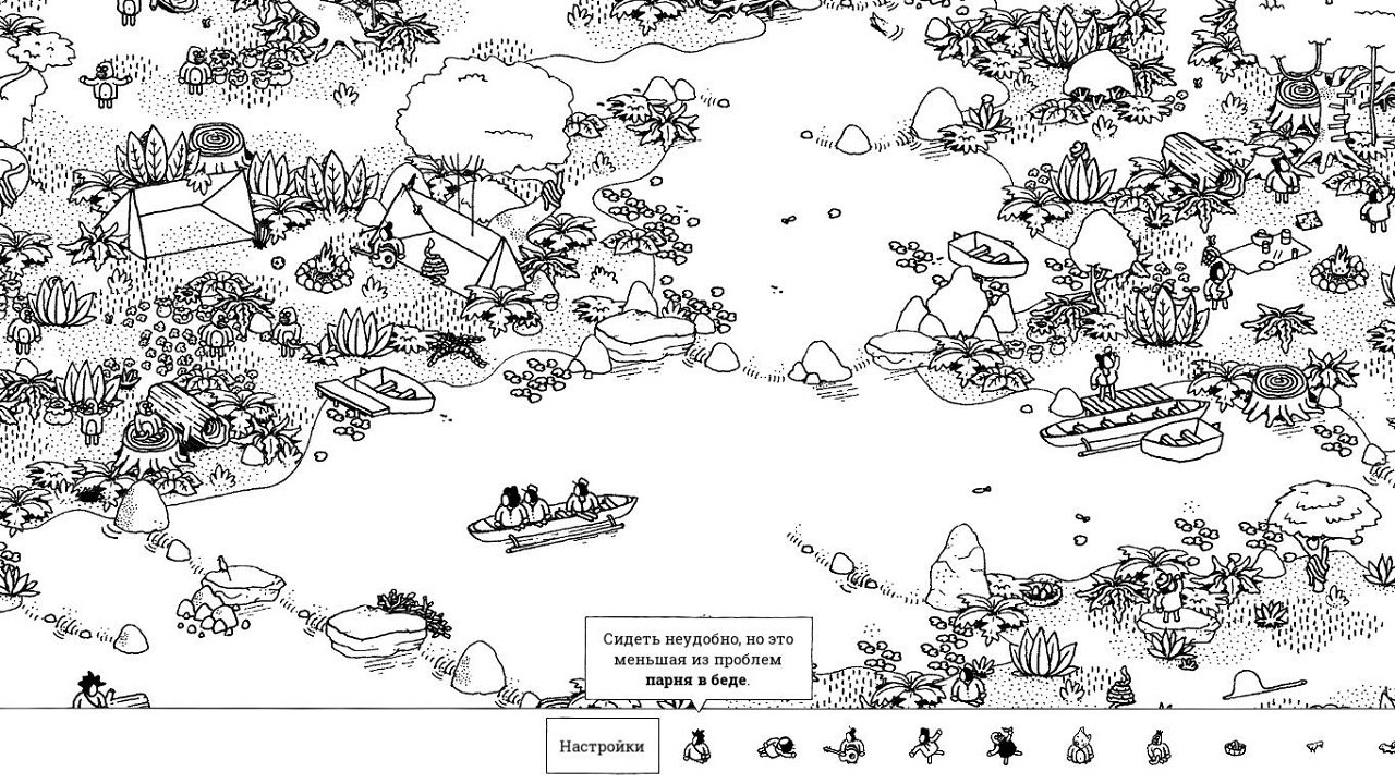 Hidden Folks — Скриншот №4 Hidden Folks — Скриншот №4