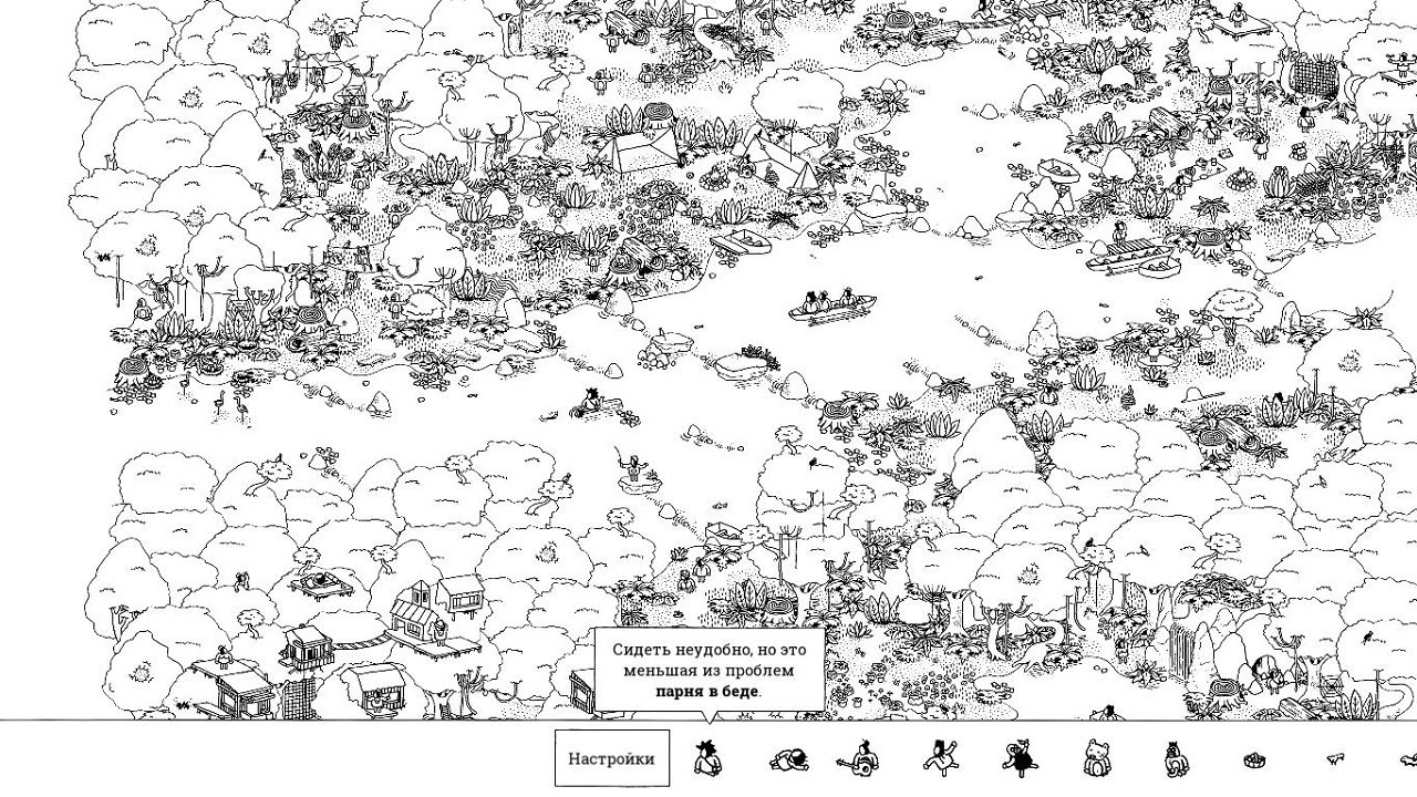 Hidden Folks — Скриншот №2 Hidden Folks — Скриншот №2