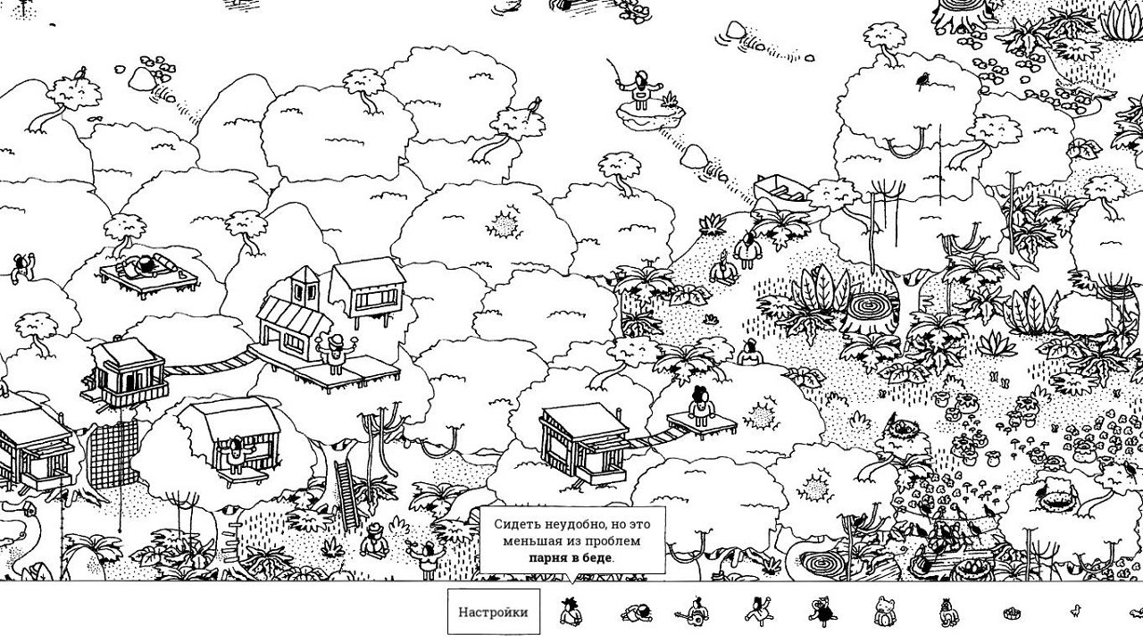 Hidden Folks — Скриншот №3 Hidden Folks — Скриншот №3