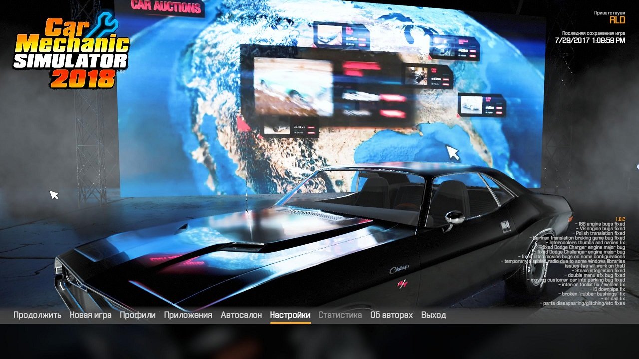 Car Mechanic Simulator 2018 — Скриншот №1