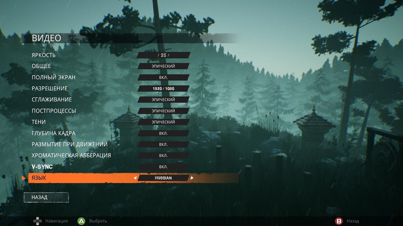 Redeemer Enhanced Edition — Скриншот №1