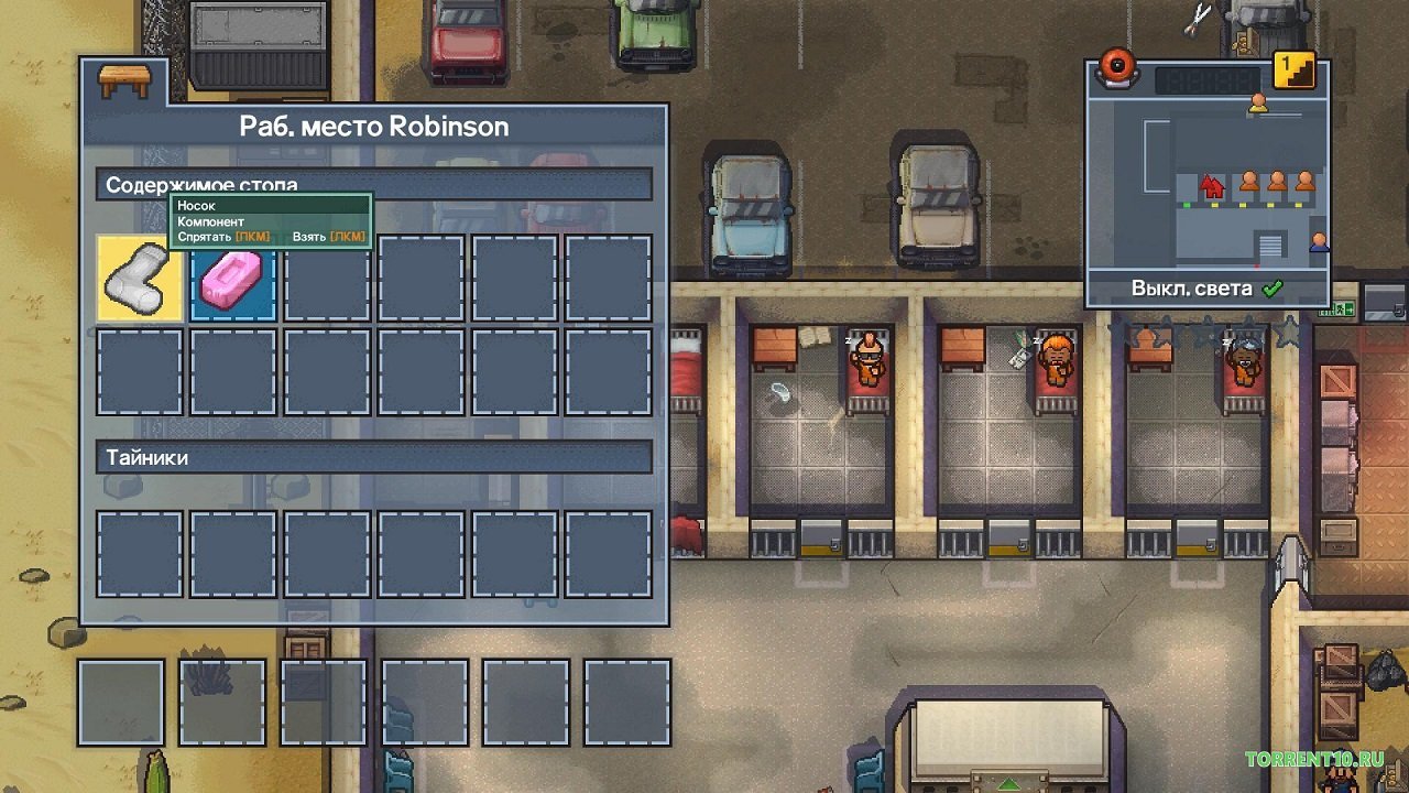 The Escapists 2 — Скриншот №2