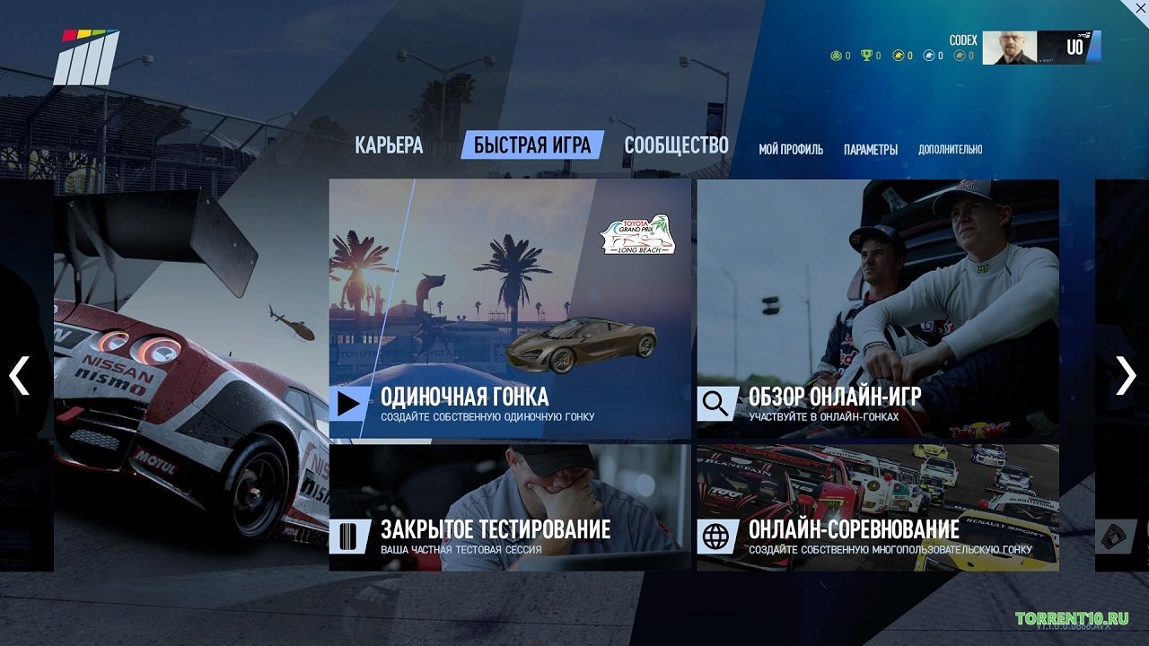 Project CARS 2 — Скриншот №1 Project CARS 2 — Скриншот №1