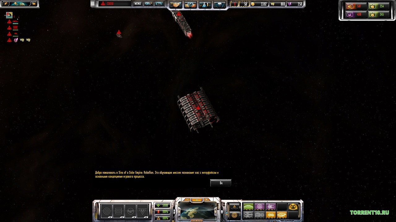 Sins of a Solar Empire: Rebellion — Скриншот №2 Sins of a Solar Empire: Rebellion — Скриншот №2