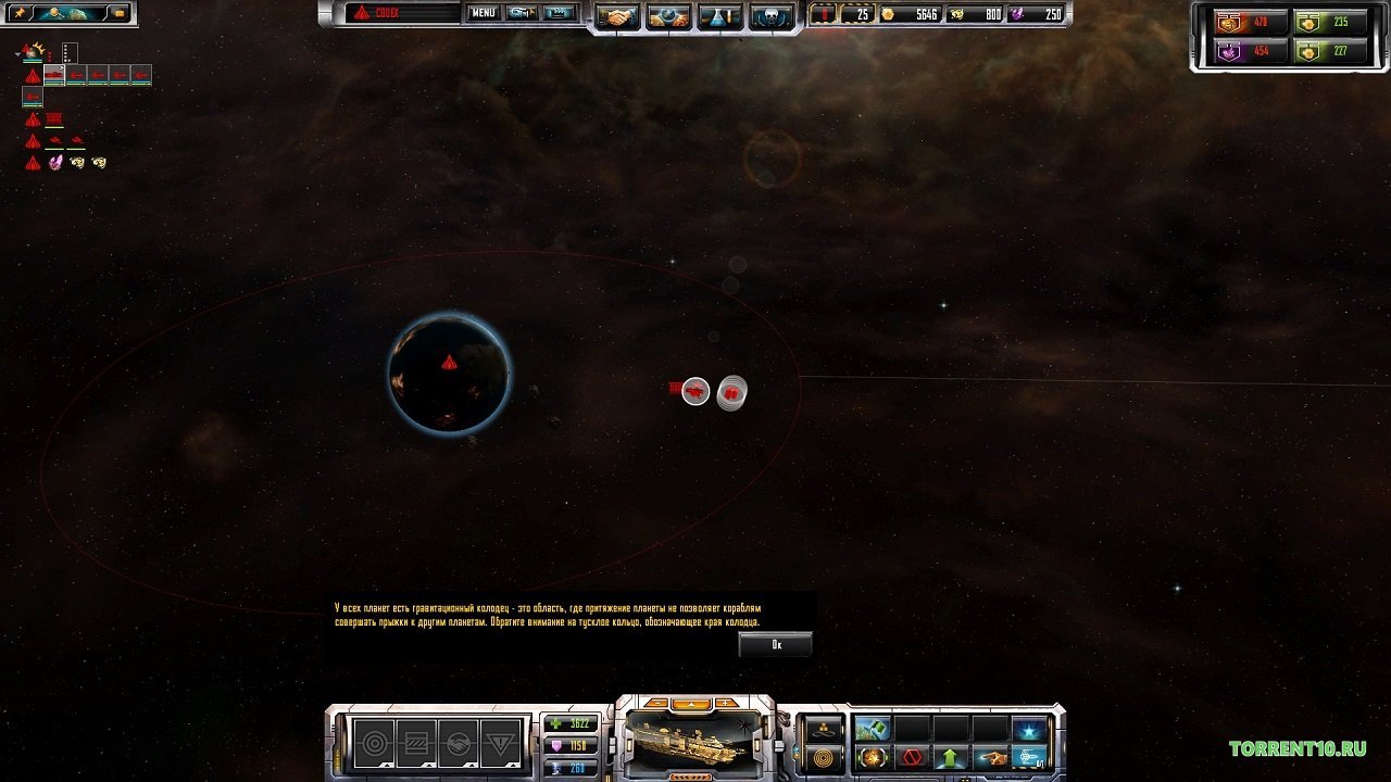 Sins of a Solar Empire: Rebellion — Скриншот №3 Sins of a Solar Empire: Rebellion — Скриншот №3