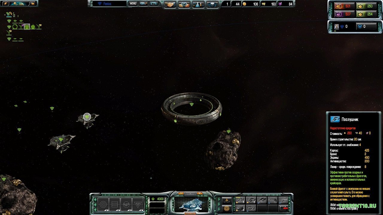 Sins of a Solar Empire: Rebellion — Скриншот №5 Sins of a Solar Empire: Rebellion — Скриншот №5