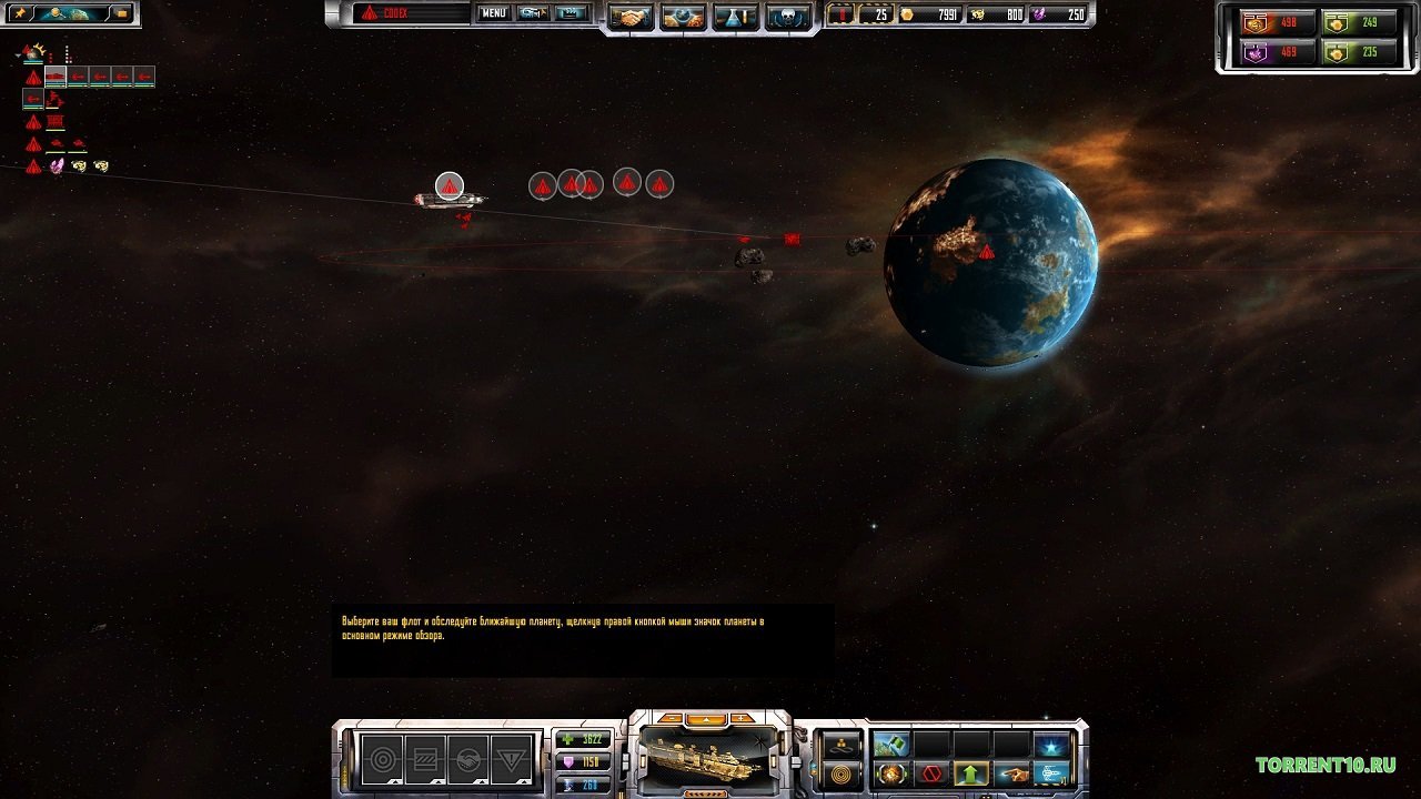 Sins of a Solar Empire: Rebellion — Скриншот №4 Sins of a Solar Empire: Rebellion — Скриншот №4