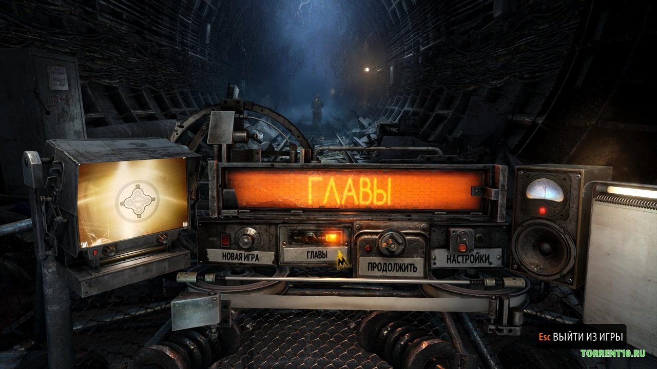 Metro Last Light Redux — Скриншот №1