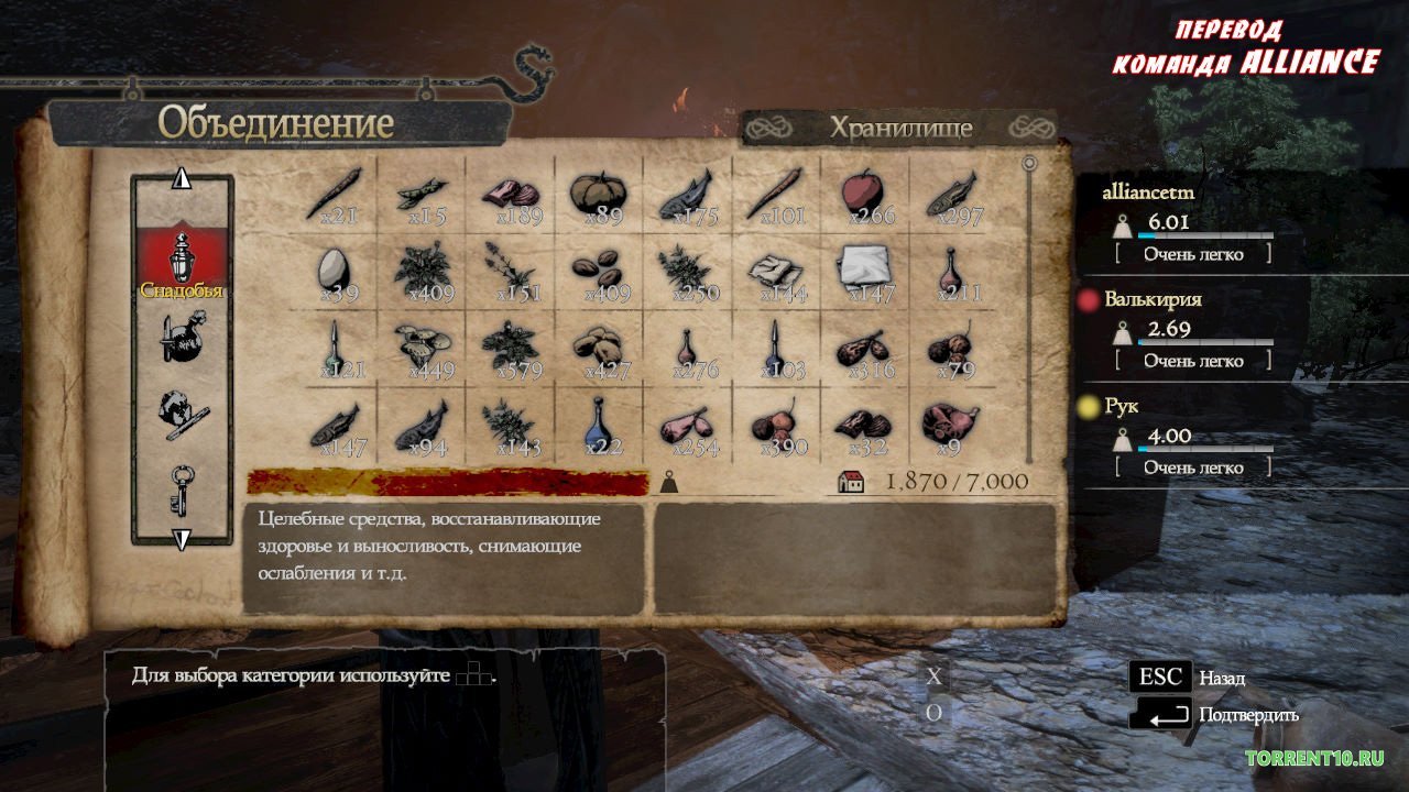 Dragons Dogma: Dark Arisen — Скриншот №4 Dragons Dogma: Dark Arisen — Скриншот №4