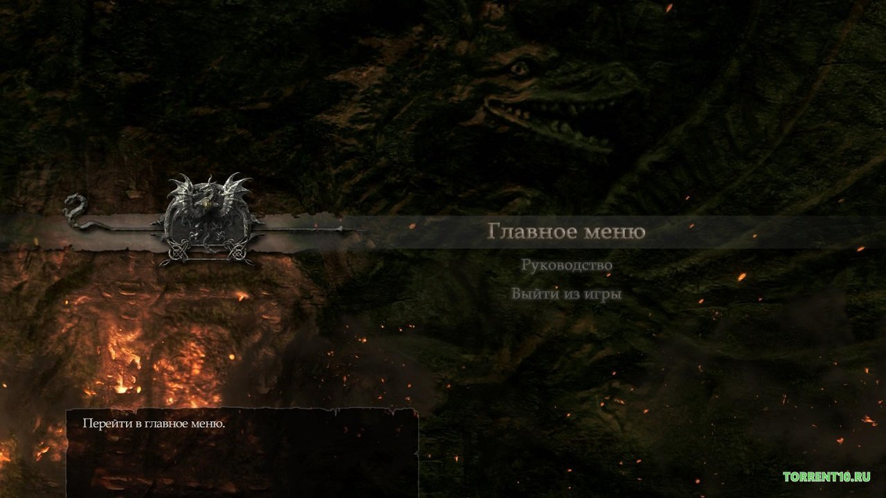 Dragons Dogma: Dark Arisen — Скриншот №6 Dragons Dogma: Dark Arisen — Скриншот №6