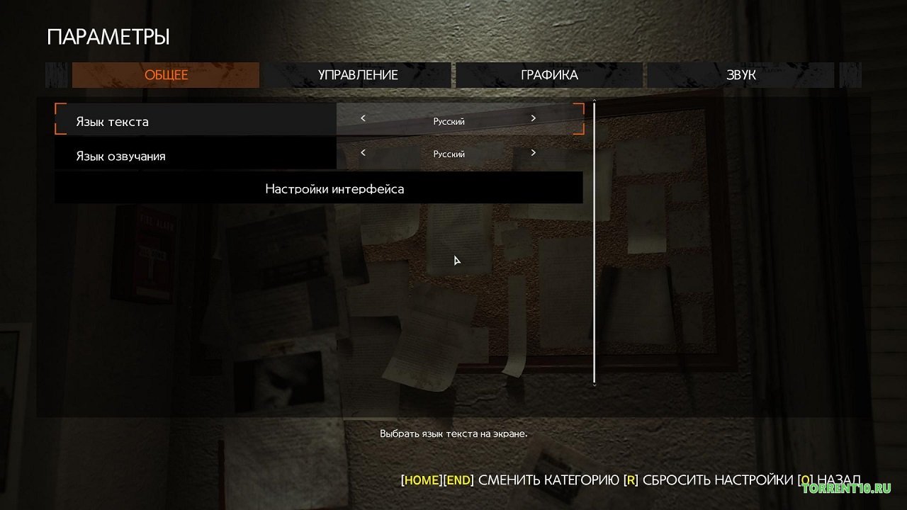 The Evil Within 2 — Скриншот №1