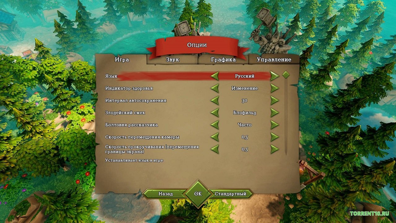 Dungeons 3 — Скриншот №1 Dungeons 3 — Скриншот №1