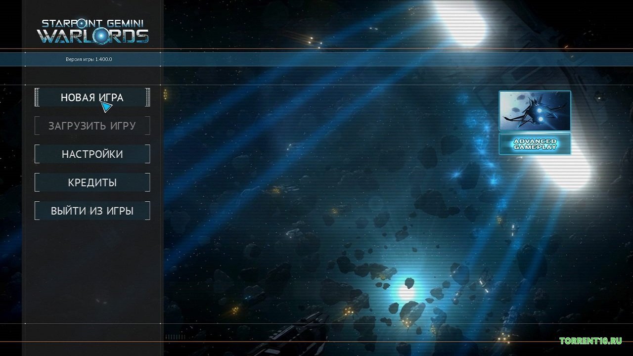 Starpoint Gemini Warlords — Скриншот №1