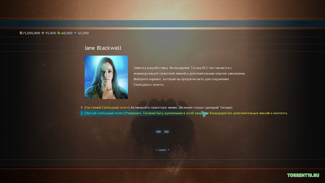 Starpoint Gemini Warlords — Скриншот №2