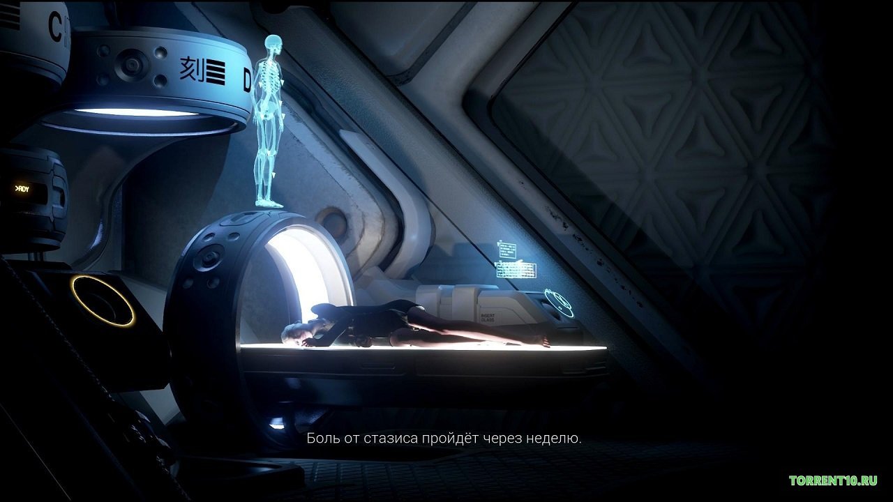 ECHO 2017 — Скриншот №1