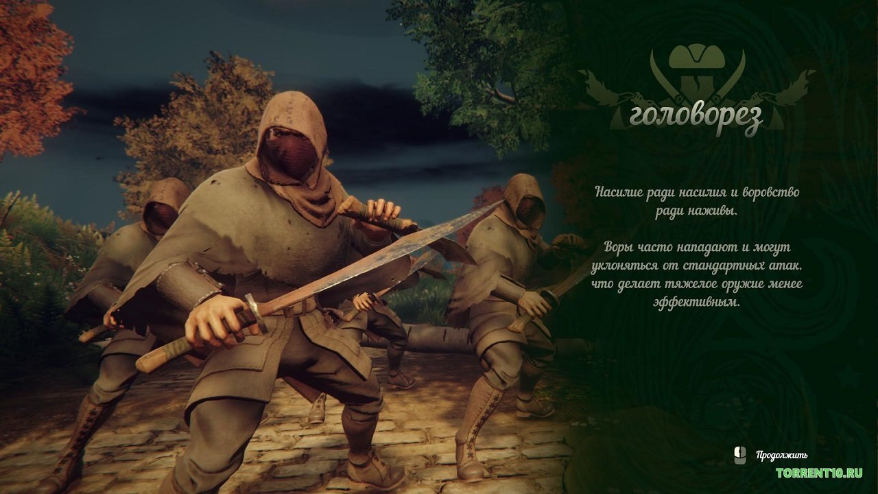 Hand of Fate 2 — Скриншот №2