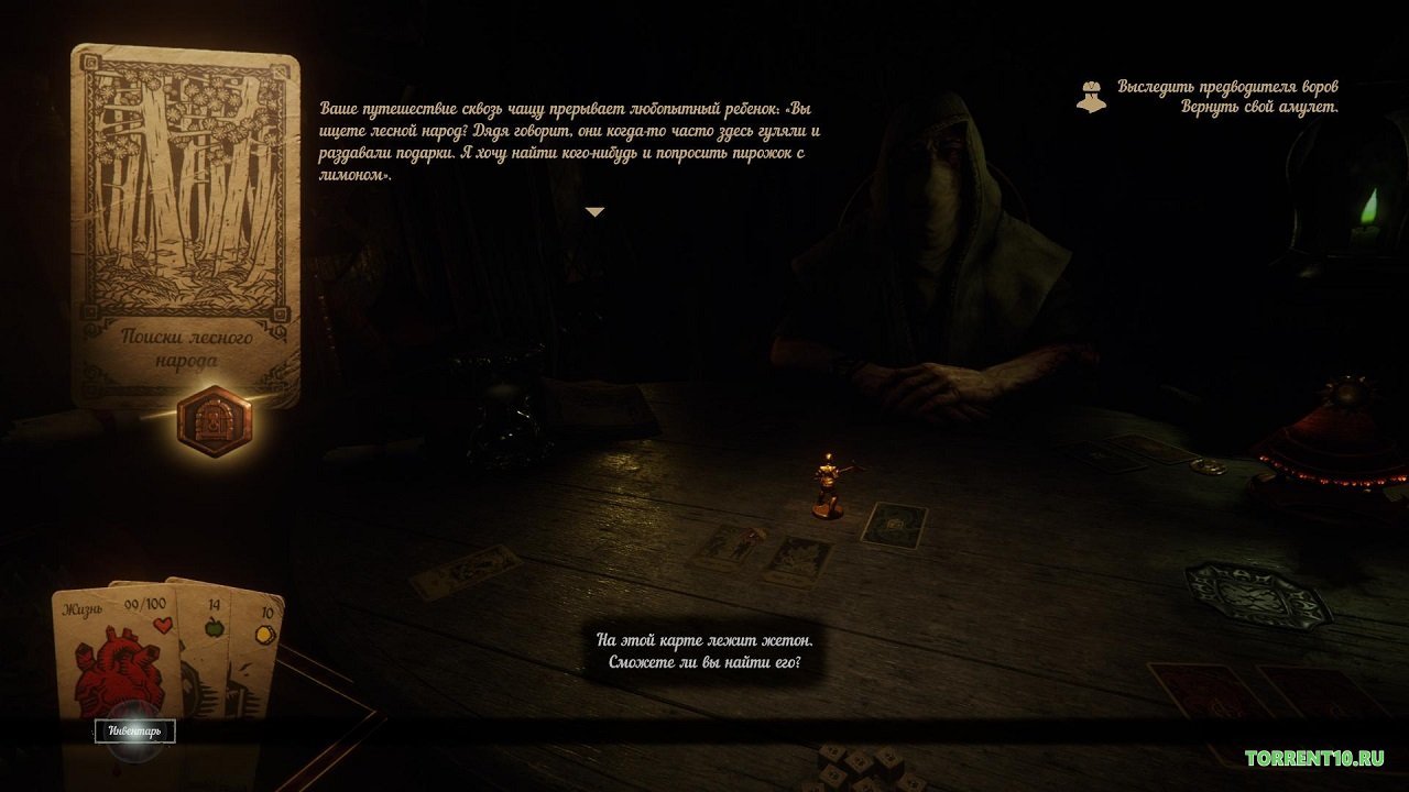 Hand of Fate 2 — Скриншот №5