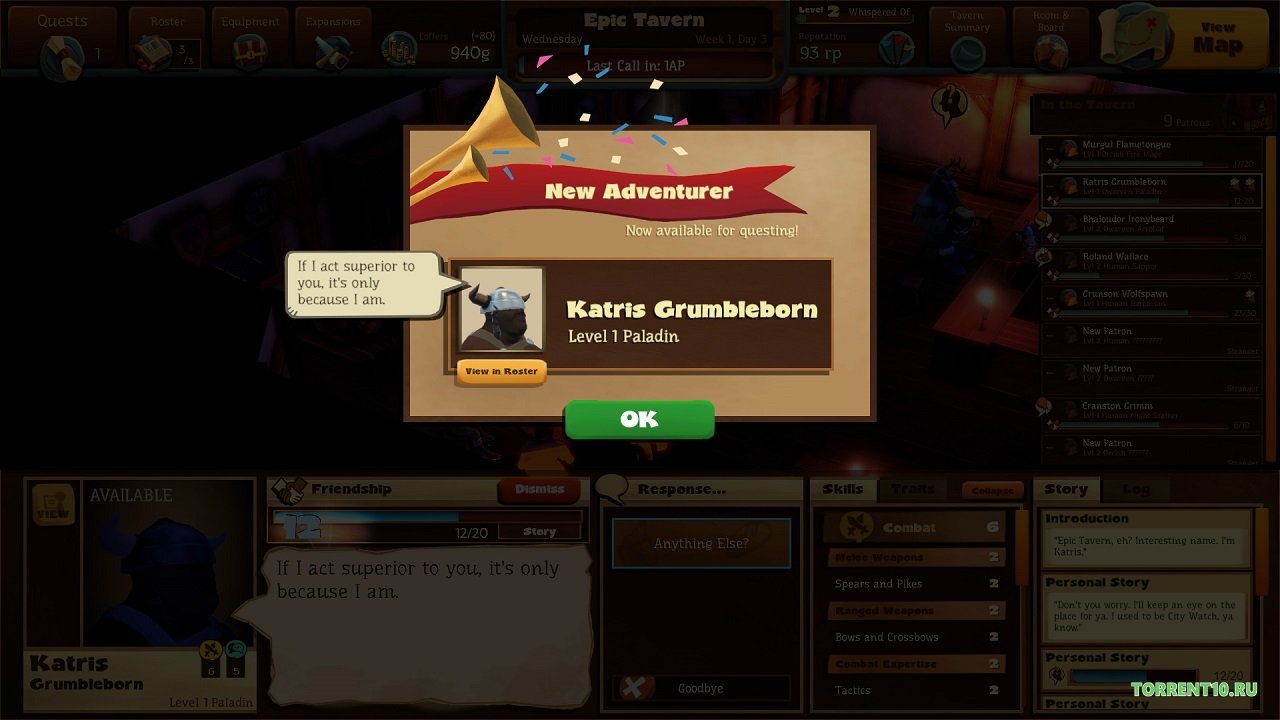 Epic Tavern — Скриншот №6