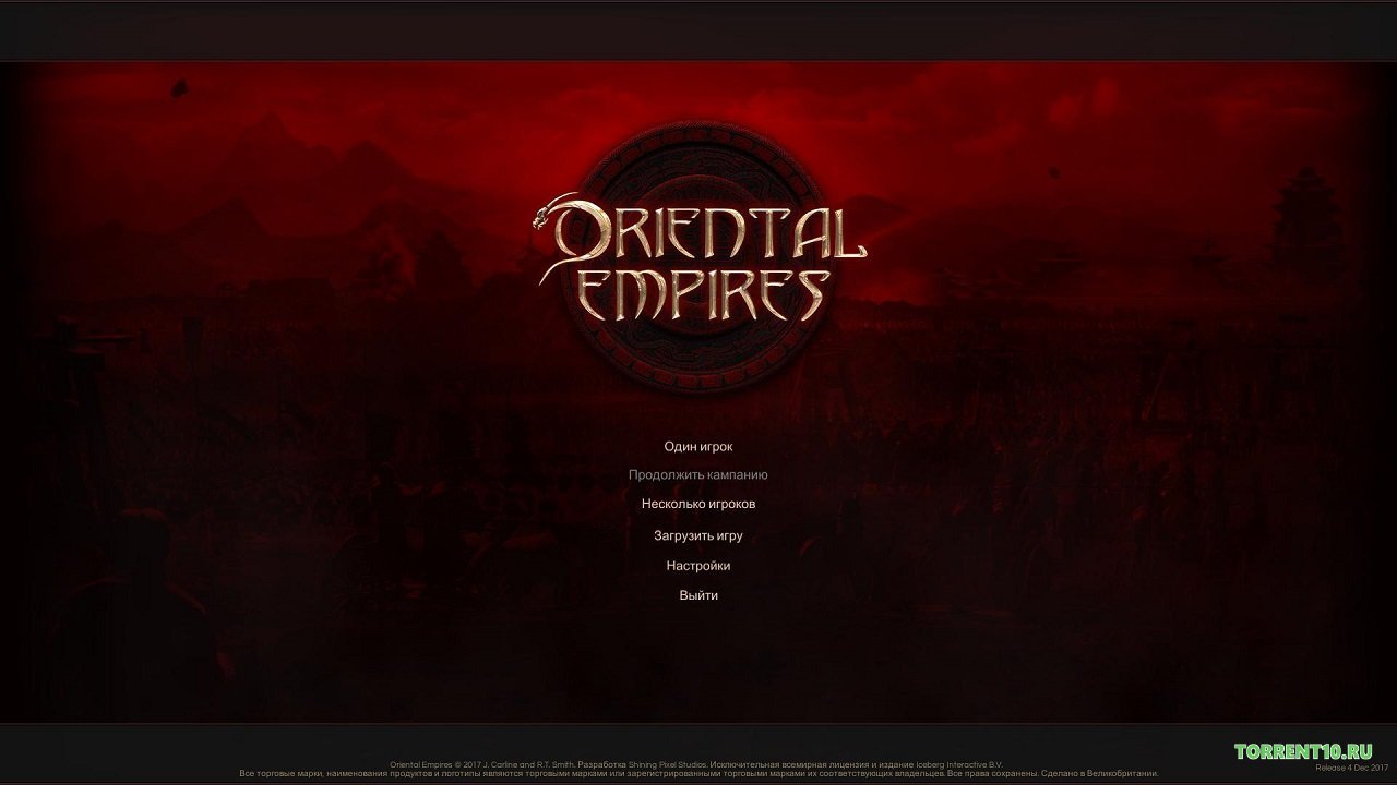 Oriental Empires — Скриншот №1