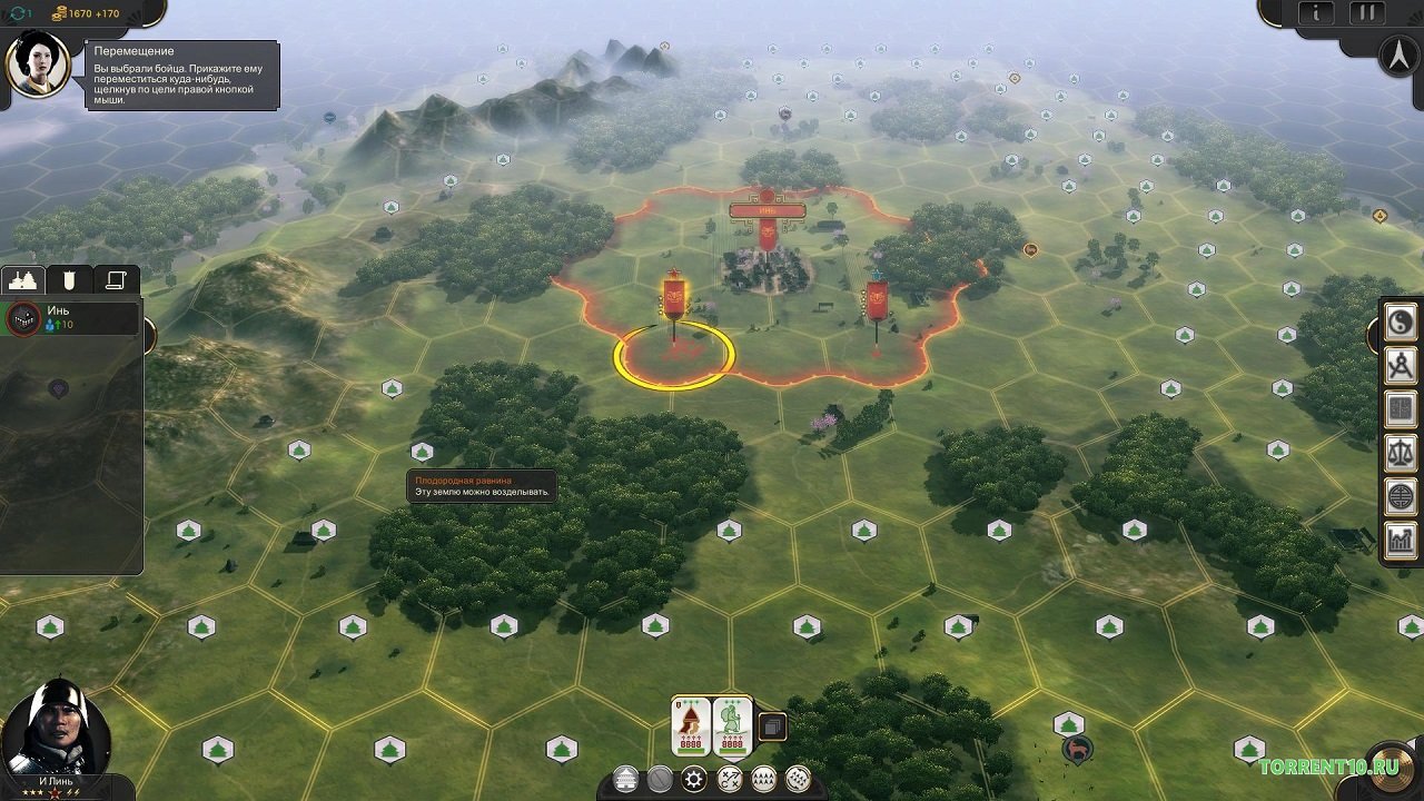 Oriental Empires — Скриншот №3