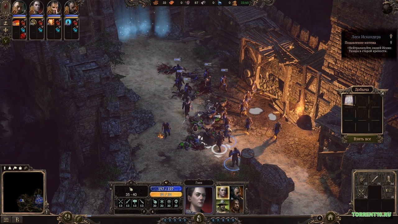 Spellforce 3 — Скриншот №5 Spellforce 3 — Скриншот №5
