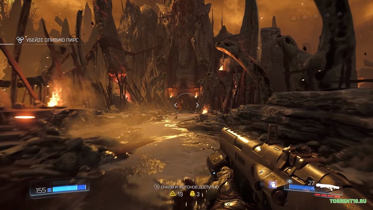 Doom — Скриншот №1