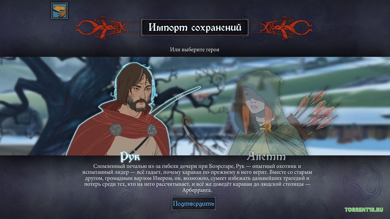 The Banner Saga 2 — Скриншот №3 The Banner Saga 2 — Скриншот №3