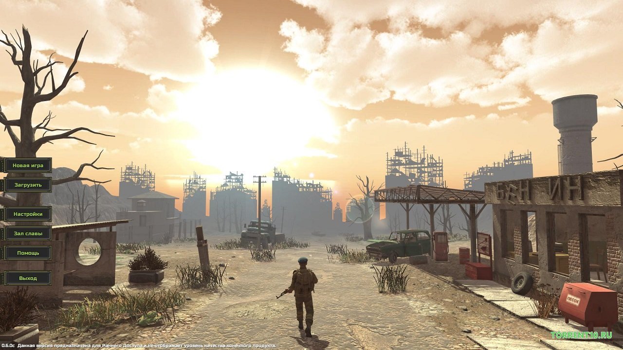 ATOM RPG — Скриншот №1